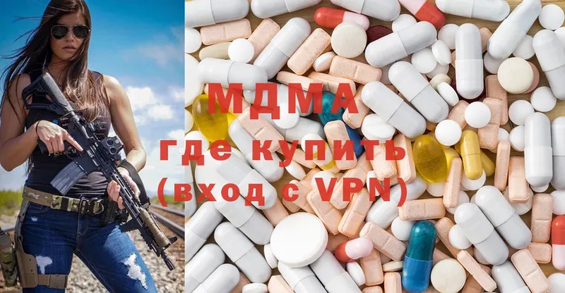 MDMA Molly  omg зеркало  Остров 