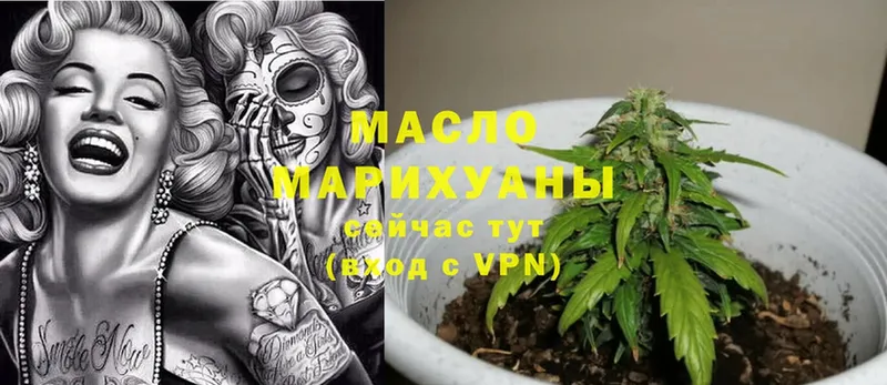 blacksprut ССЫЛКА  Остров  Дистиллят ТГК Wax  купить наркоту 